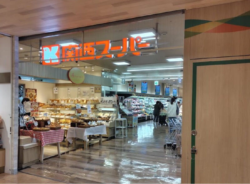 関西スーパー高槻店