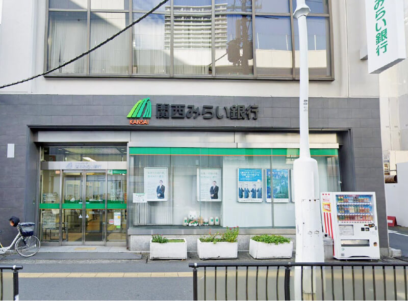 関西みらい銀行 高槻支店