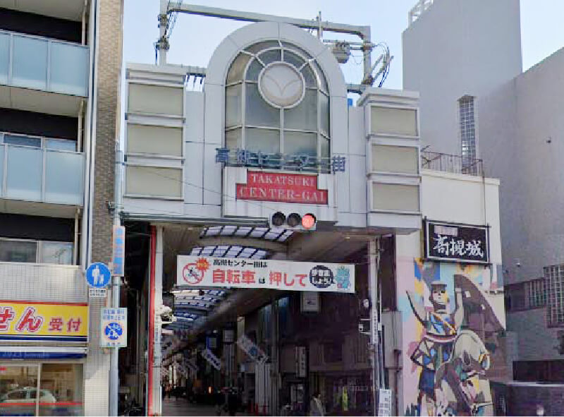 高槻センター街