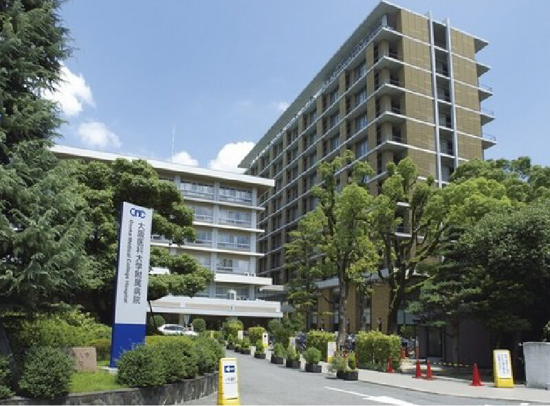大阪医科薬科大学病院
