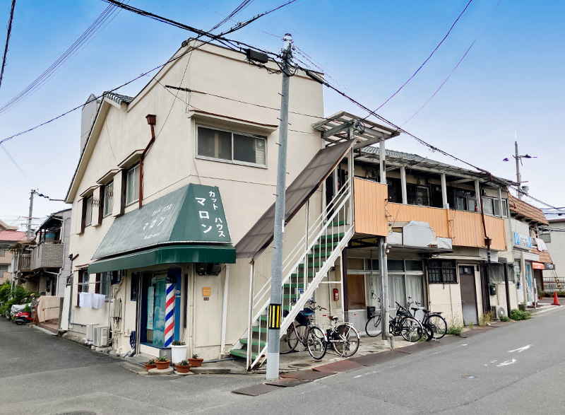 好日館
